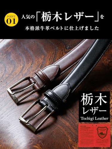 Amazon | [Nippon de Handmade(ニッポンデハンドメイド)] ベルト